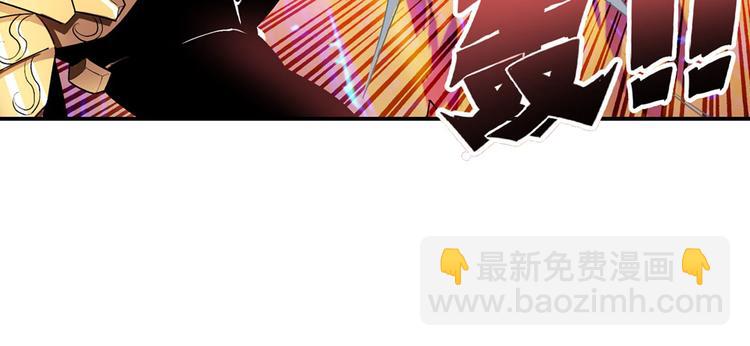 英雄再临（英雄？我早就不当了）韩漫全集-第183话无删减无遮挡章节图片 