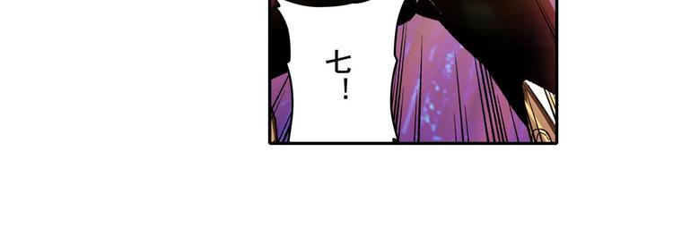 英雄再临（英雄？我早就不当了）韩漫全集-第183话无删减无遮挡章节图片 