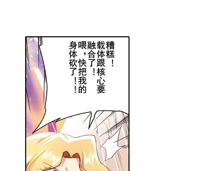 英雄再临（英雄？我早就不当了）韩漫全集-第183话无删减无遮挡章节图片 