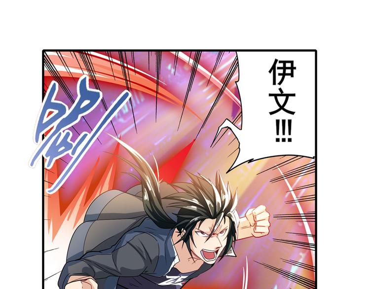 英雄再临（英雄？我早就不当了）韩漫全集-第183话无删减无遮挡章节图片 