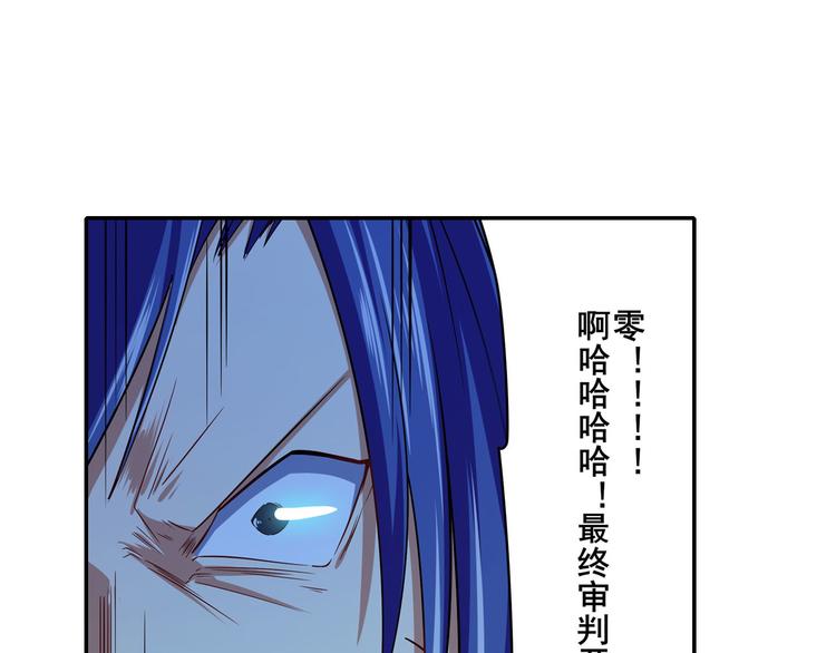 英雄再临（英雄？我早就不当了）韩漫全集-第183话无删减无遮挡章节图片 