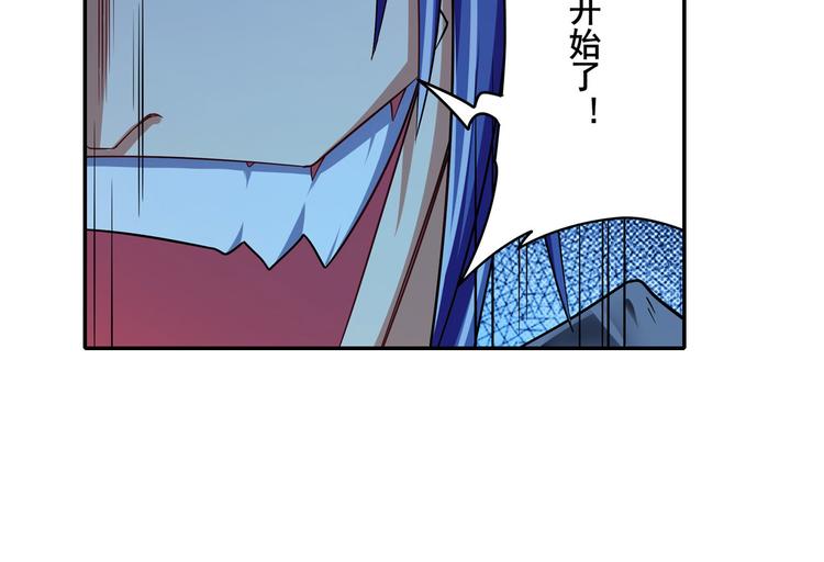 英雄再临（英雄？我早就不当了）韩漫全集-第183话无删减无遮挡章节图片 