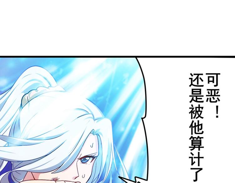 英雄再临（英雄？我早就不当了）韩漫全集-第183话无删减无遮挡章节图片 
