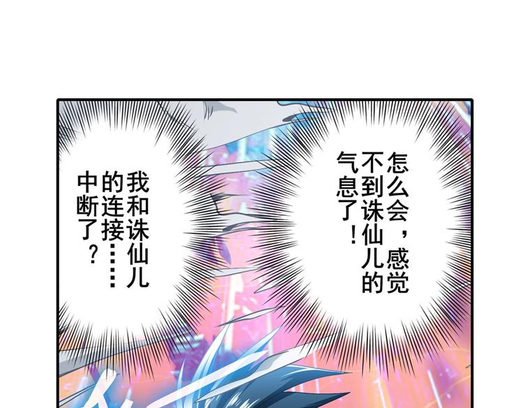 英雄再临（英雄？我早就不当了）韩漫全集-第183话无删减无遮挡章节图片 