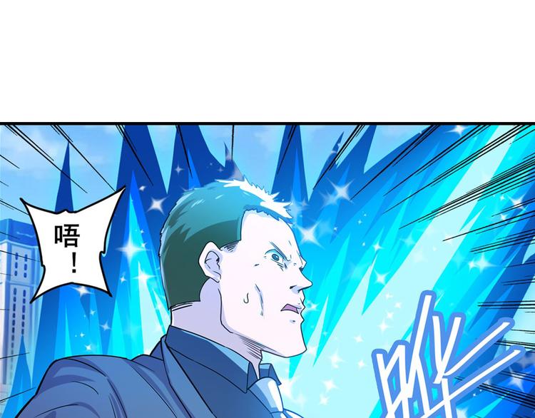 英雄再临（英雄？我早就不当了）韩漫全集-第183话无删减无遮挡章节图片 