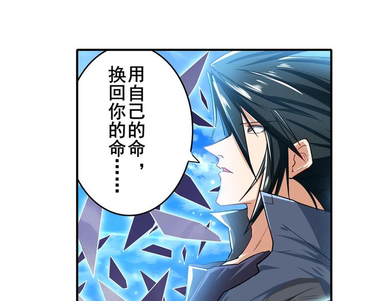 英雄再临（英雄？我早就不当了）韩漫全集-第184话无删减无遮挡章节图片 