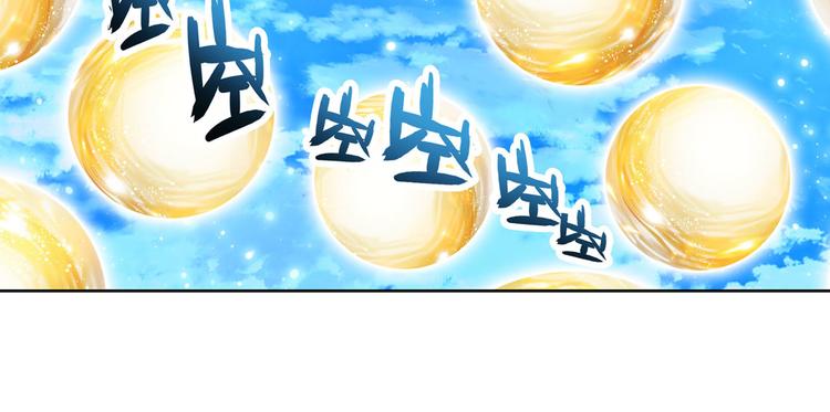 英雄再临（英雄？我早就不当了）韩漫全集-第184话无删减无遮挡章节图片 