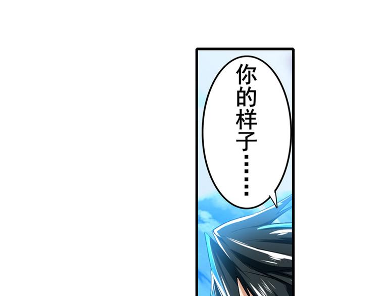 英雄再临（英雄？我早就不当了）韩漫全集-第184话无删减无遮挡章节图片 