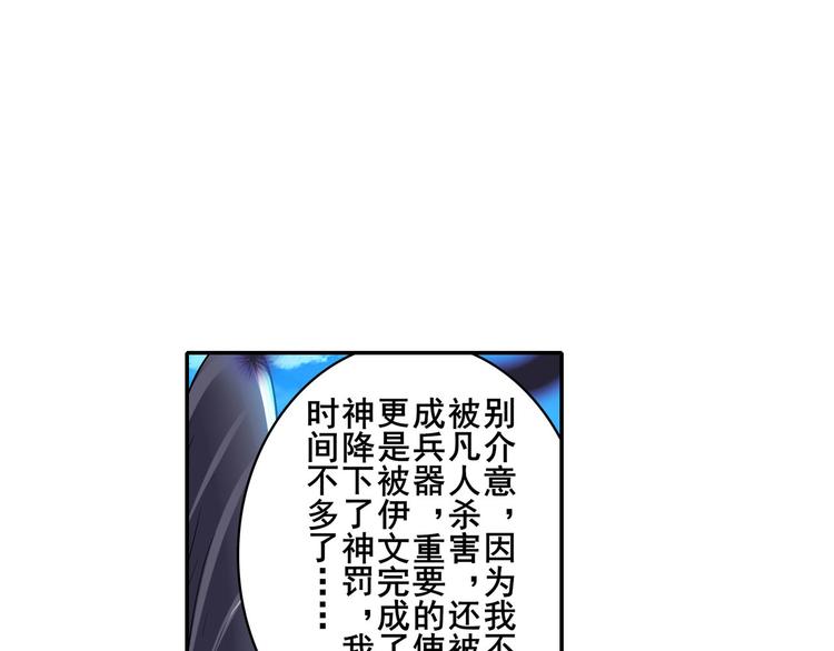 英雄再临（英雄？我早就不当了）韩漫全集-第184话无删减无遮挡章节图片 