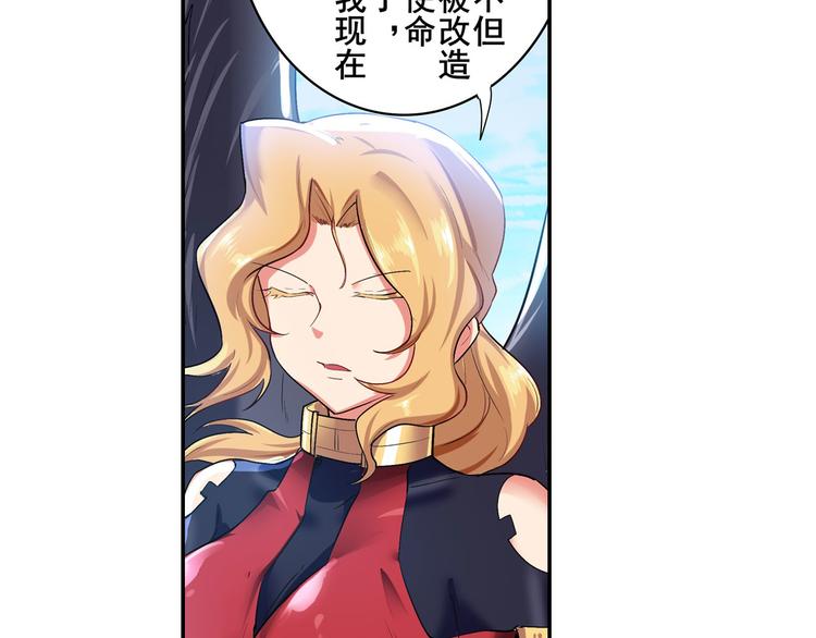 英雄再临（英雄？我早就不当了）韩漫全集-第184话无删减无遮挡章节图片 