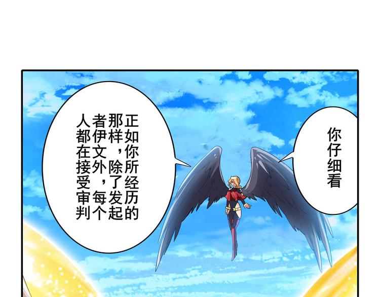 英雄再临（英雄？我早就不当了）韩漫全集-第184话无删减无遮挡章节图片 
