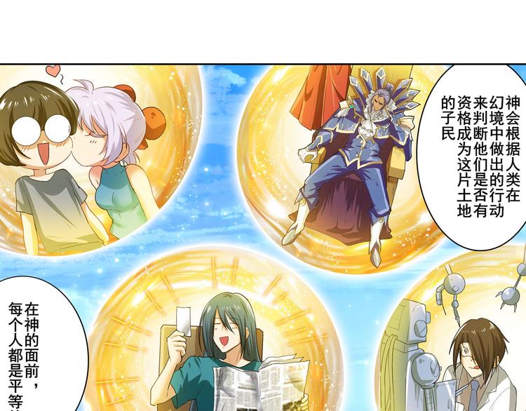 英雄再临（英雄？我早就不当了）韩漫全集-第184话无删减无遮挡章节图片 