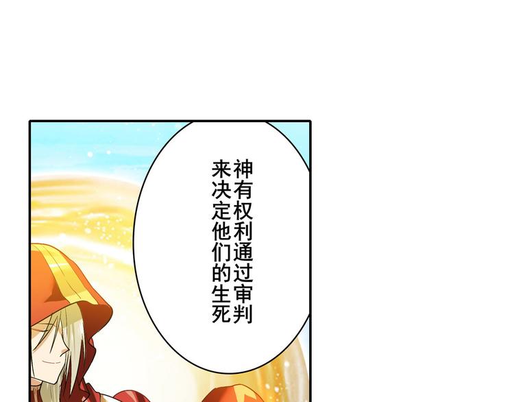 英雄再临（英雄？我早就不当了）韩漫全集-第184话无删减无遮挡章节图片 