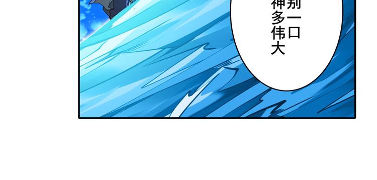 英雄再临（英雄？我早就不当了）韩漫全集-第184话无删减无遮挡章节图片 