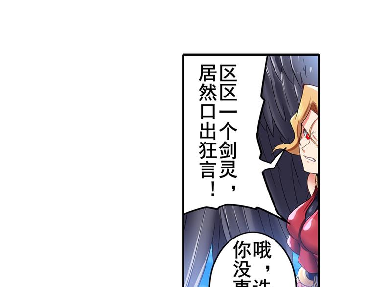 英雄再临（英雄？我早就不当了）韩漫全集-第184话无删减无遮挡章节图片 