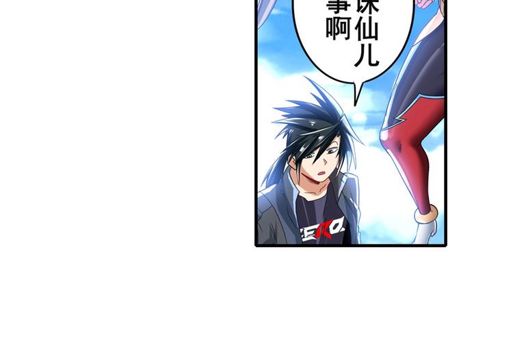 英雄再临（英雄？我早就不当了）韩漫全集-第184话无删减无遮挡章节图片 