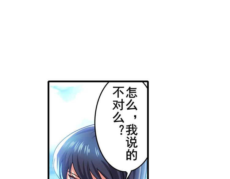 英雄再临（英雄？我早就不当了）韩漫全集-第184话无删减无遮挡章节图片 