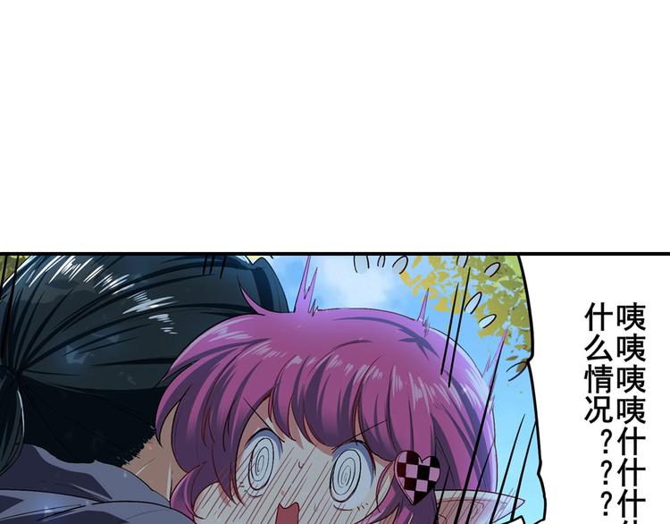 英雄再临（英雄？我早就不当了）韩漫全集-第184话无删减无遮挡章节图片 