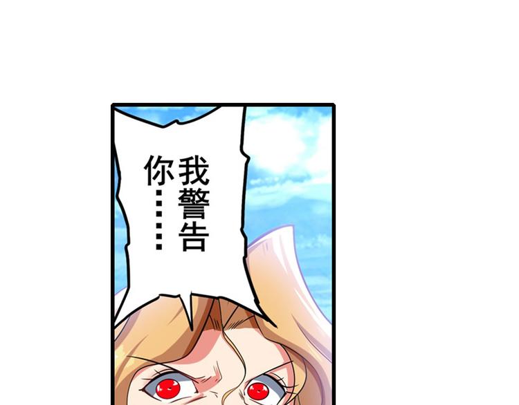 英雄再临（英雄？我早就不当了）韩漫全集-第184话无删减无遮挡章节图片 