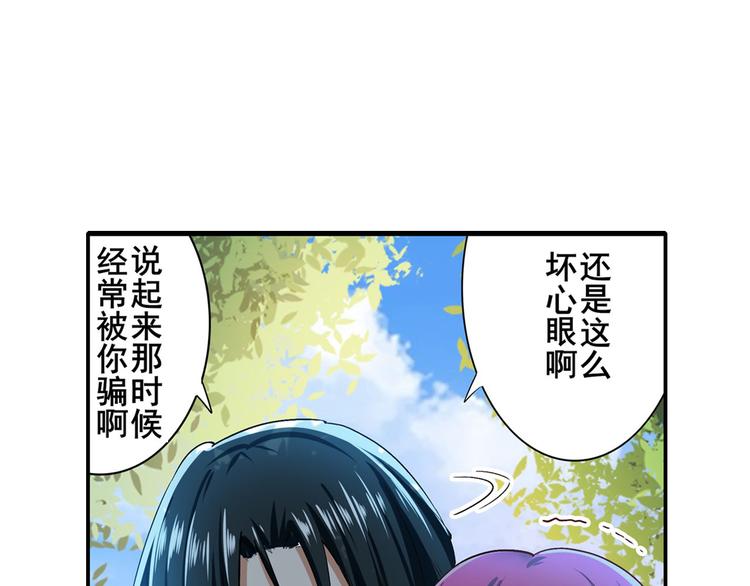英雄再临（英雄？我早就不当了）韩漫全集-第184话无删减无遮挡章节图片 