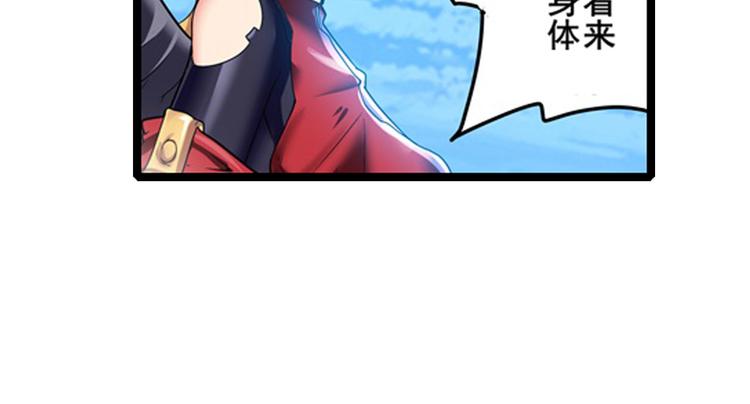 英雄再临（英雄？我早就不当了）韩漫全集-第184话无删减无遮挡章节图片 
