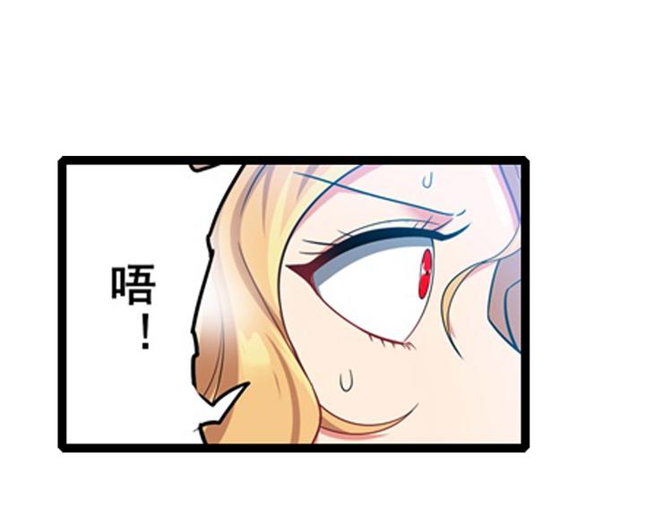 英雄再临（英雄？我早就不当了）韩漫全集-第184话无删减无遮挡章节图片 