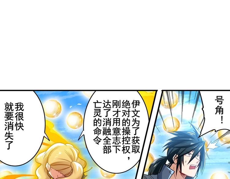 英雄再临（英雄？我早就不当了）韩漫全集-第184话无删减无遮挡章节图片 
