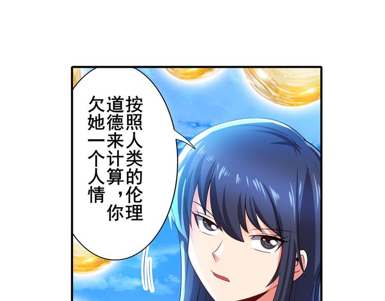 英雄再临（英雄？我早就不当了）韩漫全集-第184话无删减无遮挡章节图片 