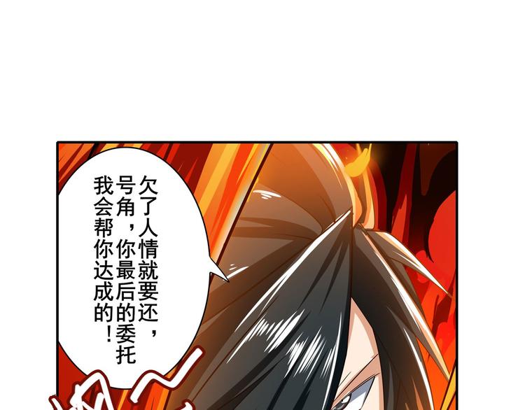 英雄再临（英雄？我早就不当了）韩漫全集-第184话无删减无遮挡章节图片 