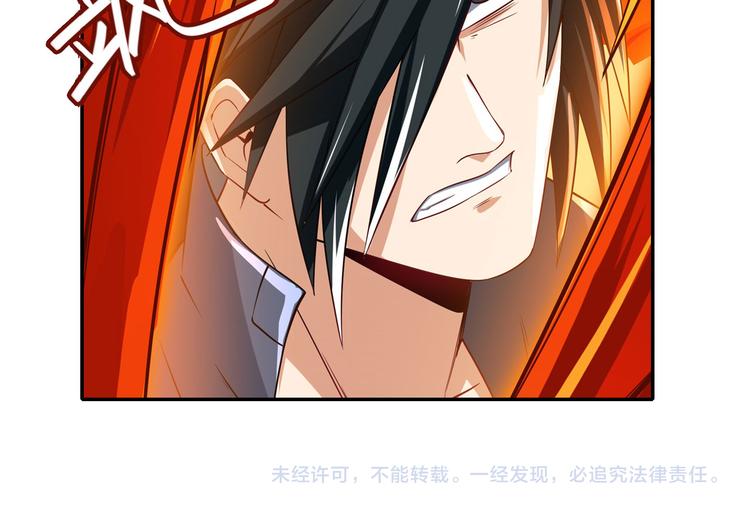 英雄再临（英雄？我早就不当了）韩漫全集-第184话无删减无遮挡章节图片 