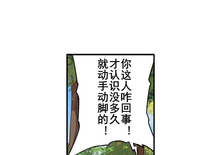 英雄再临（英雄？我早就不当了）韩漫全集-第184话无删减无遮挡章节图片 