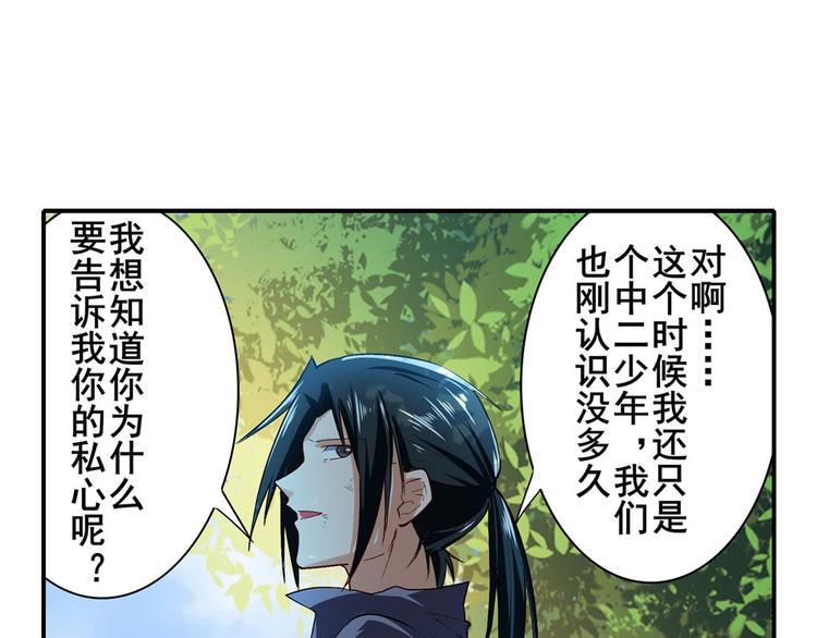 英雄再临（英雄？我早就不当了）韩漫全集-第184话无删减无遮挡章节图片 