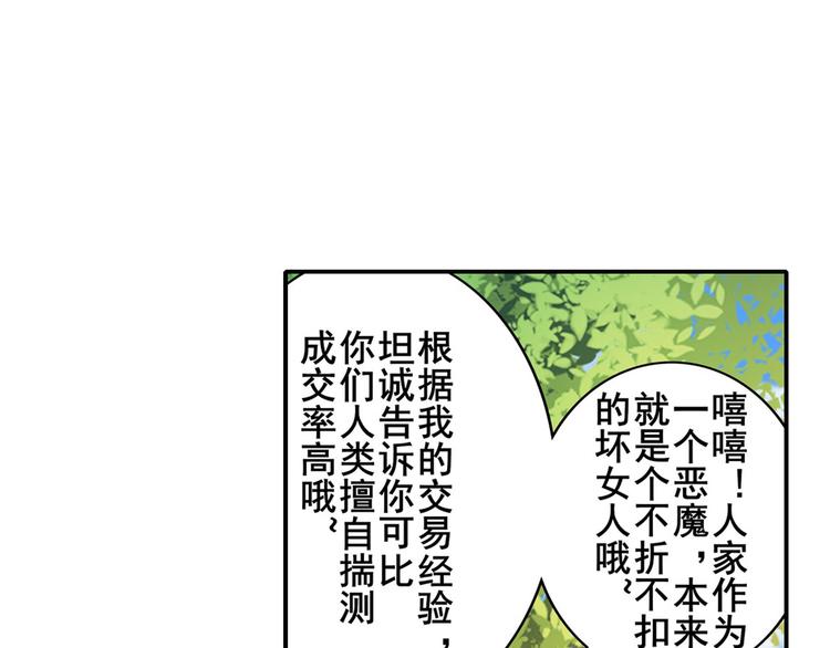 英雄再临（英雄？我早就不当了）韩漫全集-第184话无删减无遮挡章节图片 