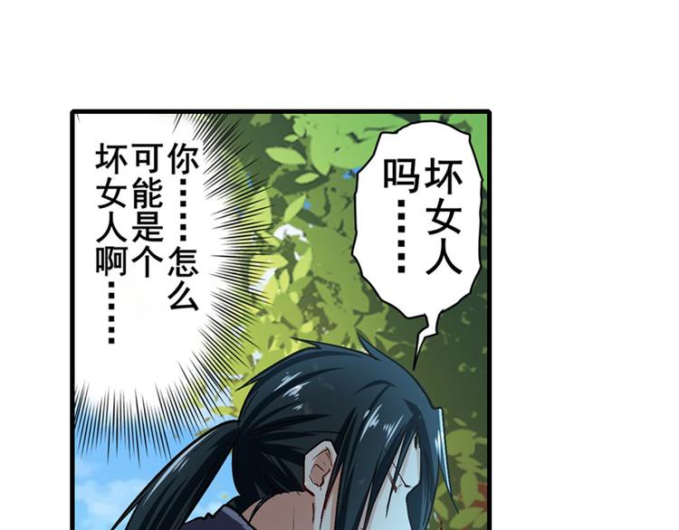 英雄再临（英雄？我早就不当了）韩漫全集-第184话无删减无遮挡章节图片 