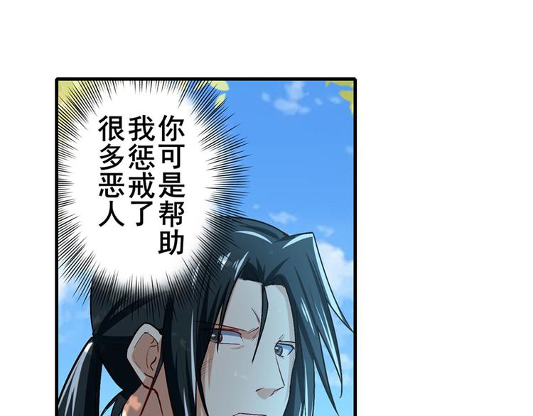 英雄再临（英雄？我早就不当了）韩漫全集-第184话无删减无遮挡章节图片 