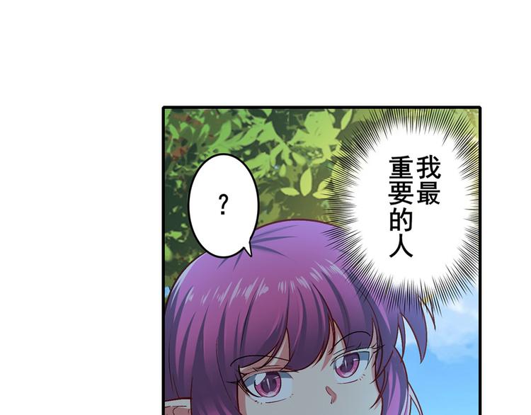 英雄再临（英雄？我早就不当了）韩漫全集-第184话无删减无遮挡章节图片 
