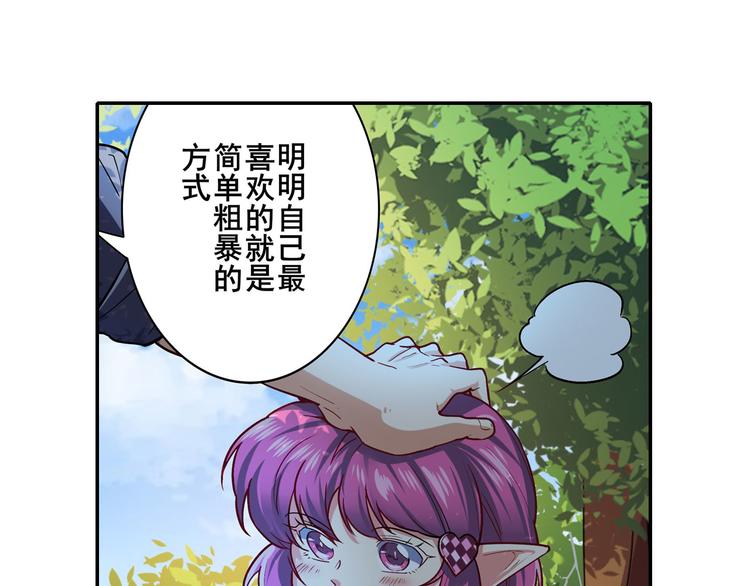 英雄再临（英雄？我早就不当了）韩漫全集-第184话无删减无遮挡章节图片 