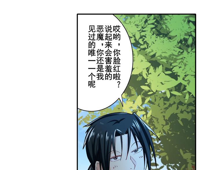 英雄再临（英雄？我早就不当了）韩漫全集-第184话无删减无遮挡章节图片 