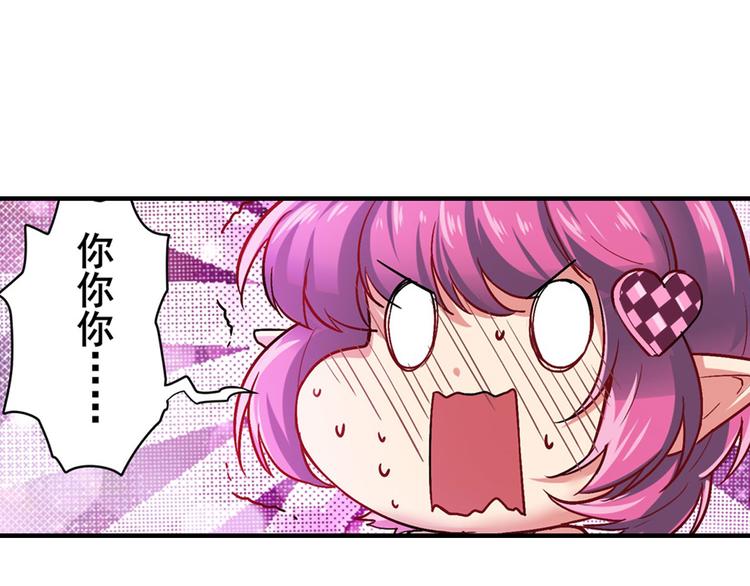 英雄再临（英雄？我早就不当了）韩漫全集-第184话无删减无遮挡章节图片 