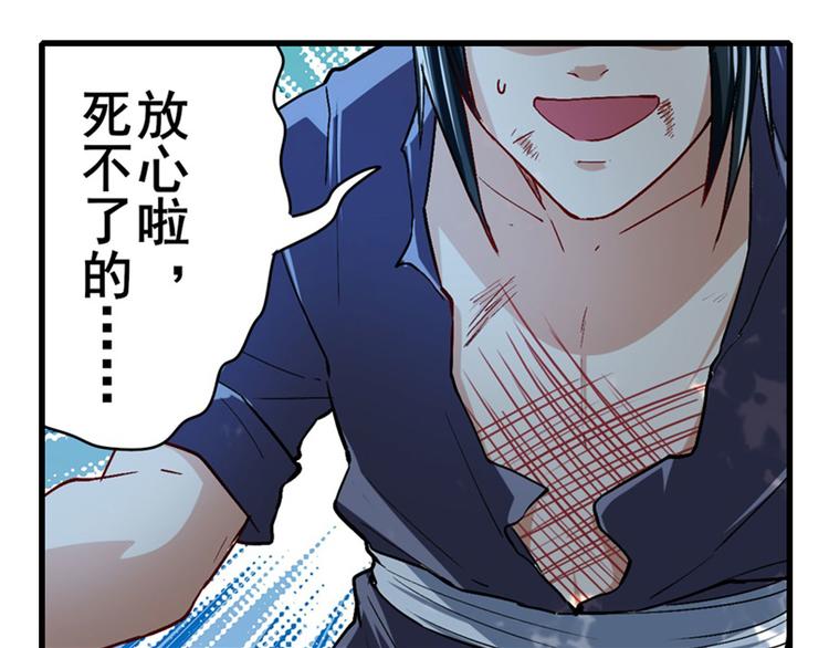 英雄再临（英雄？我早就不当了）韩漫全集-第184话无删减无遮挡章节图片 