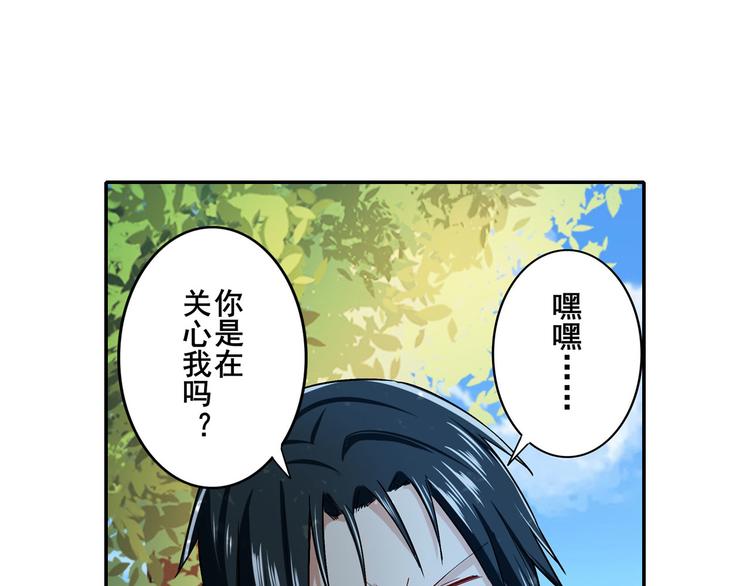 英雄再临（英雄？我早就不当了）韩漫全集-第184话无删减无遮挡章节图片 
