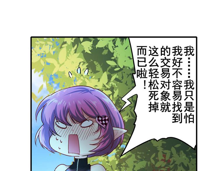 英雄再临（英雄？我早就不当了）韩漫全集-第184话无删减无遮挡章节图片 