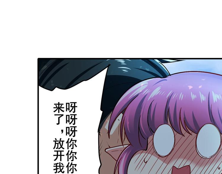 英雄再临（英雄？我早就不当了）韩漫全集-第184话无删减无遮挡章节图片 