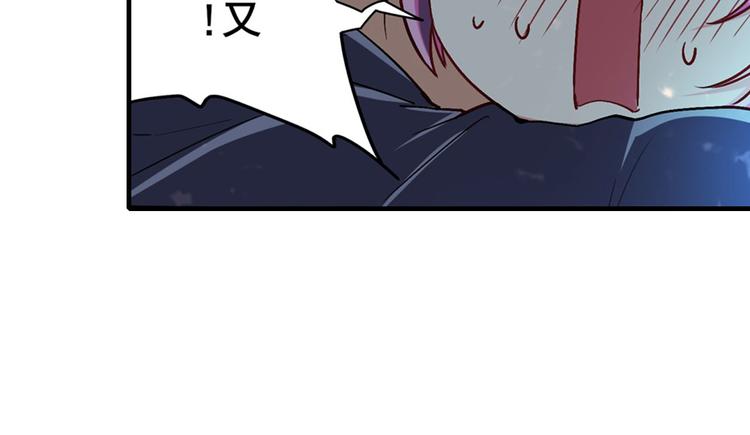 英雄再临（英雄？我早就不当了）韩漫全集-第184话无删减无遮挡章节图片 