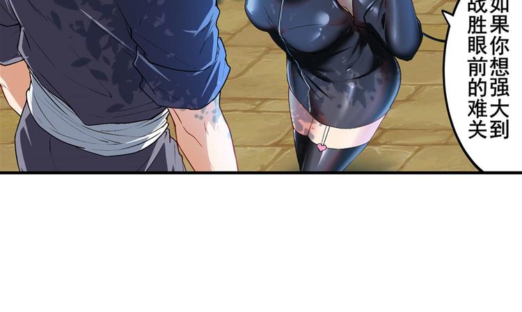 英雄再临（英雄？我早就不当了）韩漫全集-第184话无删减无遮挡章节图片 