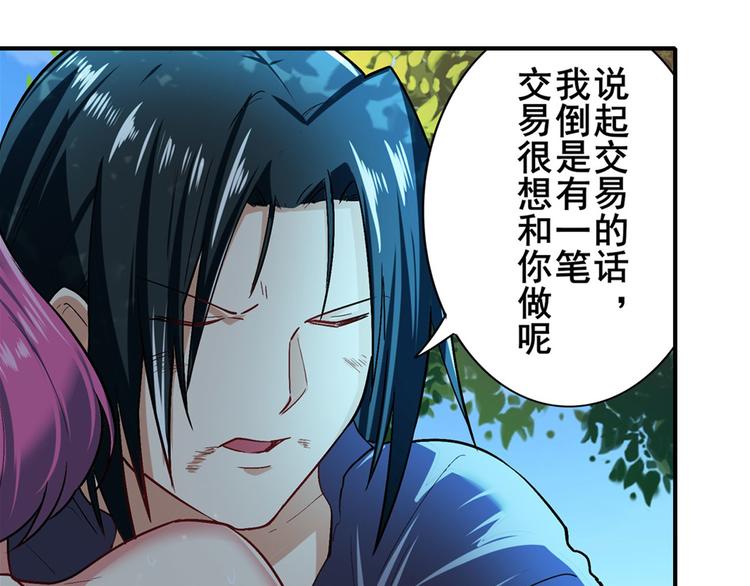 英雄再临（英雄？我早就不当了）韩漫全集-第184话无删减无遮挡章节图片 