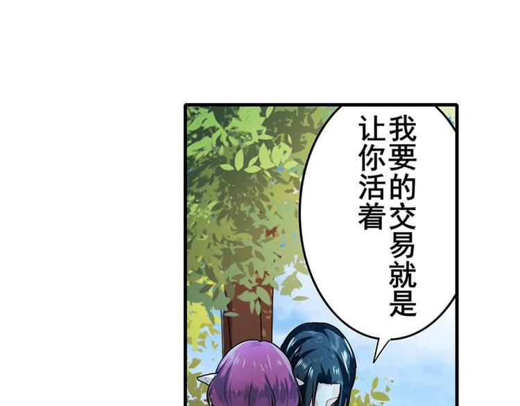 英雄再临（英雄？我早就不当了）韩漫全集-第184话无删减无遮挡章节图片 
