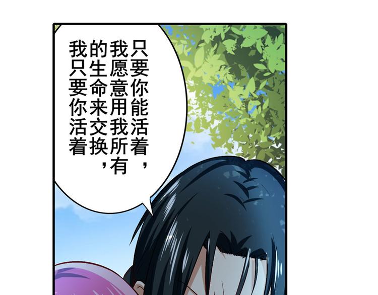 英雄再临（英雄？我早就不当了）韩漫全集-第184话无删减无遮挡章节图片 