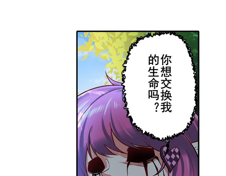 英雄再临（英雄？我早就不当了）韩漫全集-第184话无删减无遮挡章节图片 