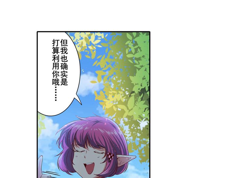英雄再临（英雄？我早就不当了）韩漫全集-第184话无删减无遮挡章节图片 